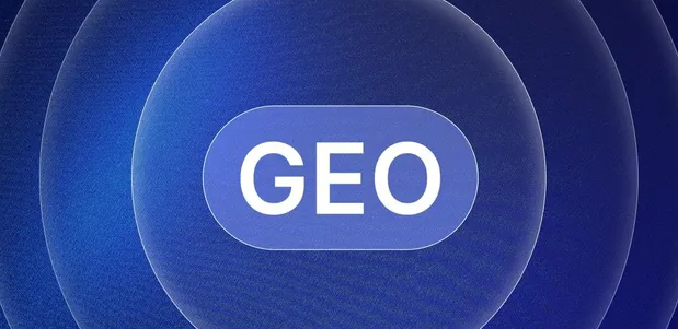 喀喇沁旗生成式引擎优化赛道升温，盘点 GEO 行业发展态势