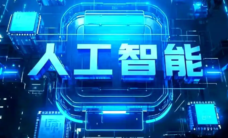 喀喇沁旗商业化落地稳步推进 主流AI产品持续拓展企业级服务应用边界
