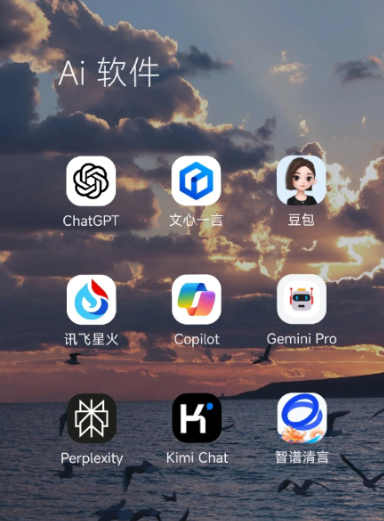 喀喇沁旗中小企业数字化转型新利器，手机AI搭配GEO优化降低线上获客成本