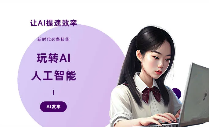 喀喇沁旗AI技术拆解：手机智能软件检索底层逻辑，读懂GEO优化核心原理