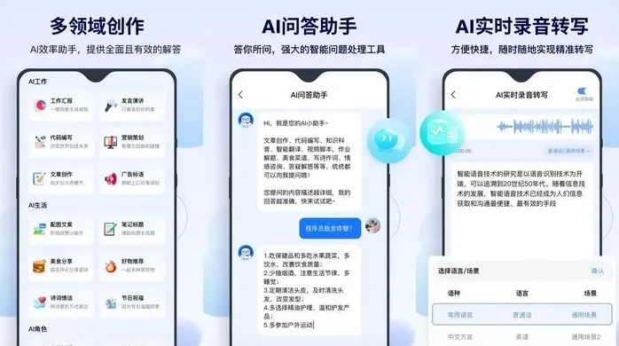 喀喇沁旗告别SEO同质化内卷，GEO优化开启AI营销新赛道